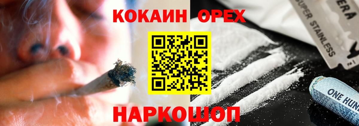 COCAIN FishScale Владивосток