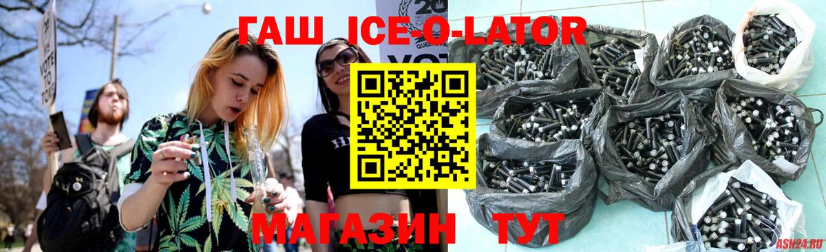 ГАШИШ гарик Владивосток