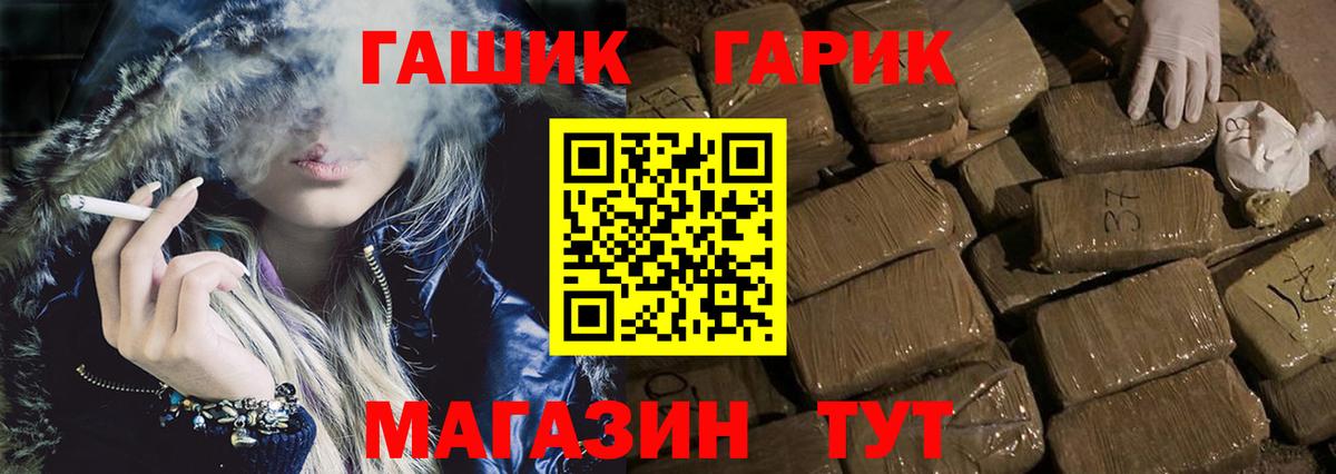 Гашиш AMNESIA HAZE  Вход с VPN  Владивосток  купить наркоту  ГАШИШ Cannabis 