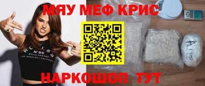молекула духа Ливны