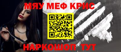 молекула духа Ливны