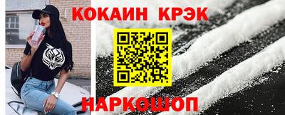 молекула духа Ливны