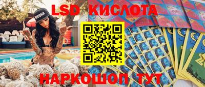 молекула духа Ливны