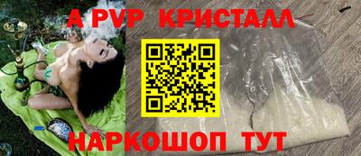 индика Ликино-Дулёво