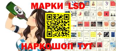 молекула духа Ливны
