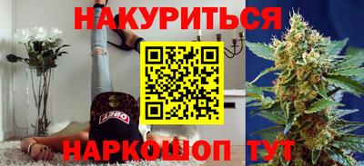 молекула духа Ливны