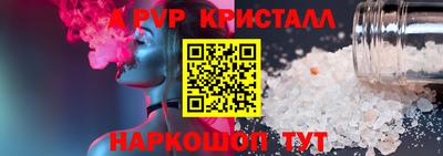 индика Ликино-Дулёво