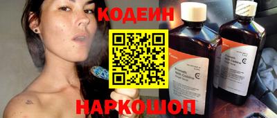молекула духа Ливны