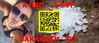Альфа ПВП Лесосибирск