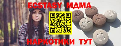 молекула духа Ливны