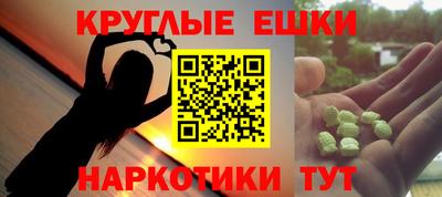 молекула духа Ливны