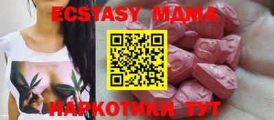 Альфа ПВП Лесосибирск