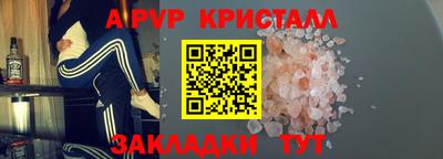 молекула духа Ливны