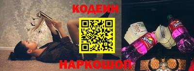 молекула духа Ливны