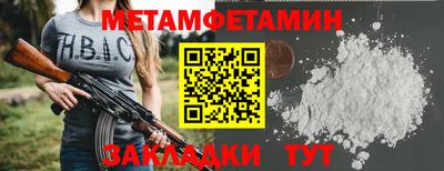 Альфа ПВП Лесосибирск