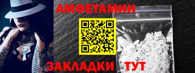 молекула духа Ливны