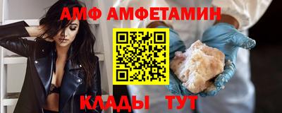 Альфа ПВП Лесосибирск