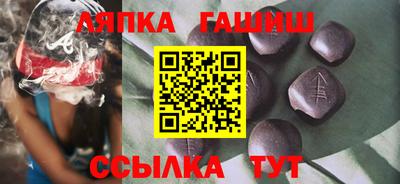 молекула духа Ливны