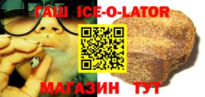 молекула духа Ливны