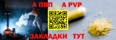 Альфа ПВП Лесосибирск
