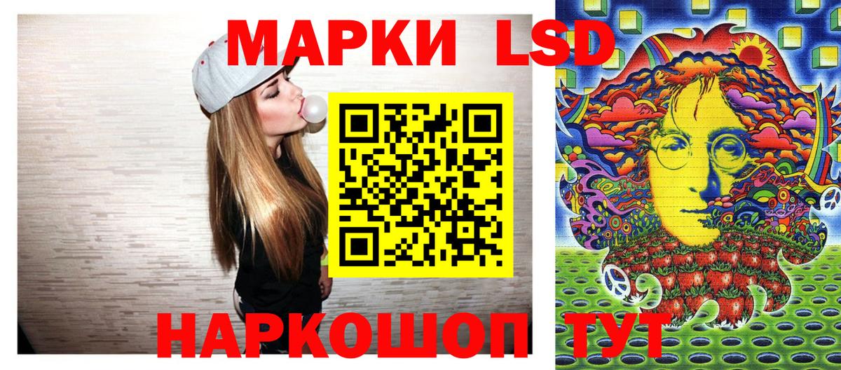 Марки NBOMe 1,8мг  Вход с VPN  Марки NBOMe 1,8мг  Марки NBOMe  Владивосток 