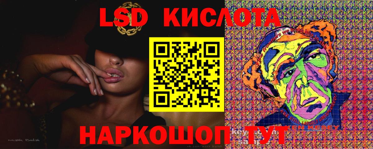 Марки 25I-NBOMe 1,8мг Владивосток