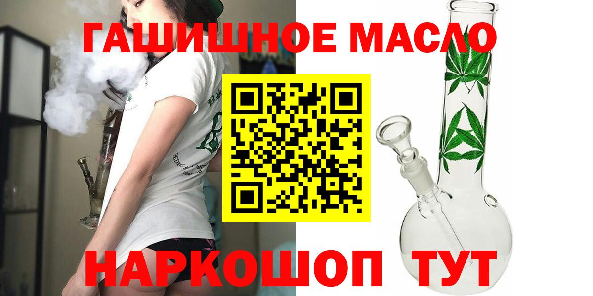 ТГК вейп Владивосток