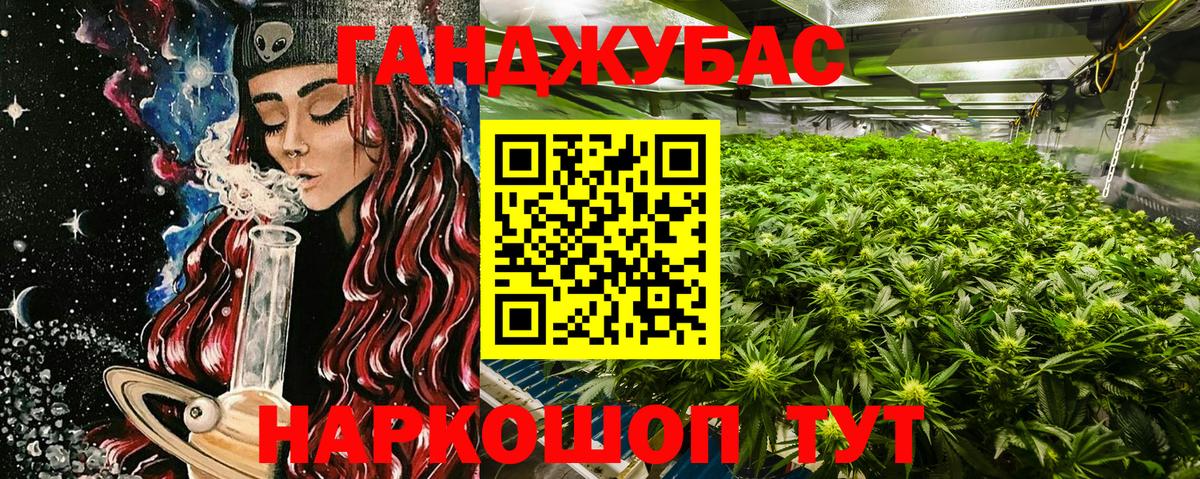 Канабис White Widow  МАРИХУАНА тримм  Вход с VPN  Канабис марихуана  Владивосток 